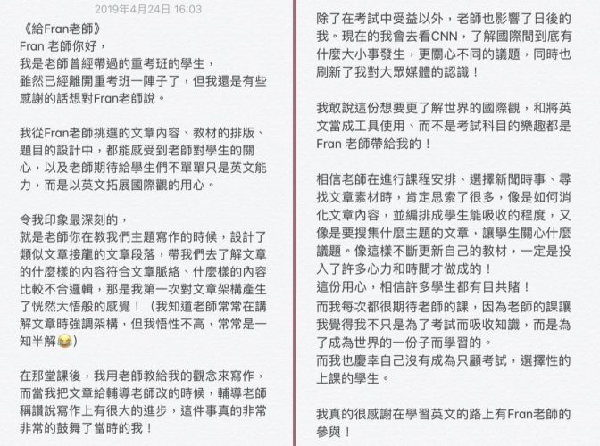 fran-class-testimony-030
